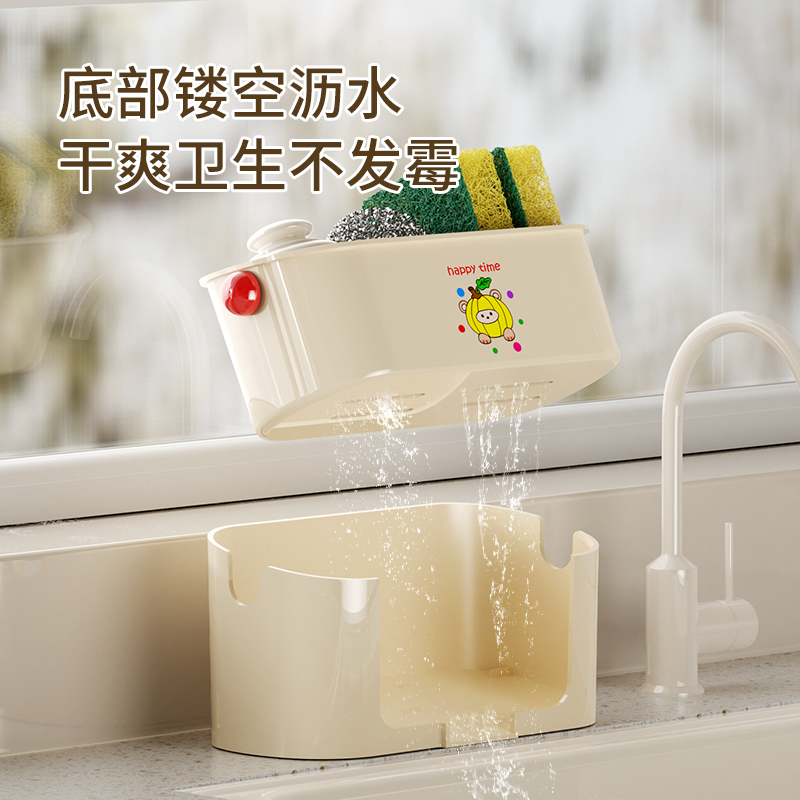 厨房沥水置物架海绵抹布沥水架