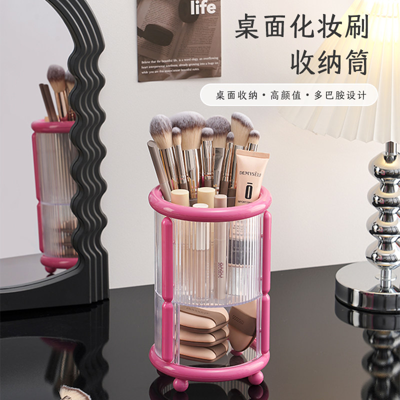 化妆刷收纳筒桌面粉饼美妆蛋双层二合一轻奢高级感化妆刷子收纳盒,收纳整理,化妆刷收纳盒/桶,淘宝优惠券,粉丝福利购,淘宝优惠卷