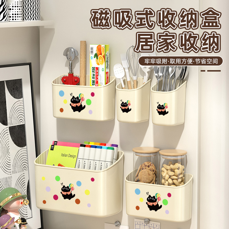 冰箱磁吸置物架保鲜膜壁挂收纳盒
