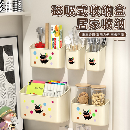 多巴胺冰箱磁吸置物架家用厨房壁挂收纳神器保鲜膜侧边储物收纳盒