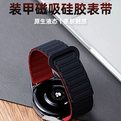 官方适用oppowatchS表带磁吸硅胶OPPOwatch4pro运动X2腕带22m