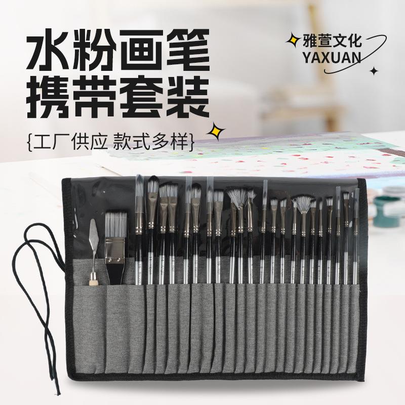 24支水彩画笔套装帆布笔帘水粉丙烯尼龙毛画笔套装水彩绘画笔套装