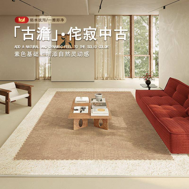 地毯客厅2025新款卧室床边毯茶几毯家用免洗可擦简约天津地毯高级