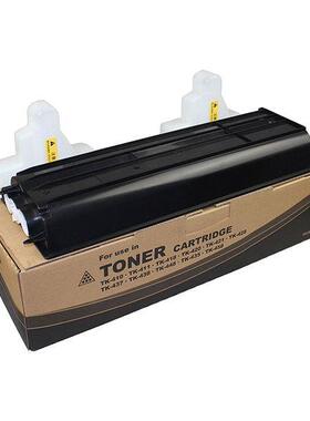 适用京瓷1620硒鼓1635碳粉1650203520502550粉盒TK410411