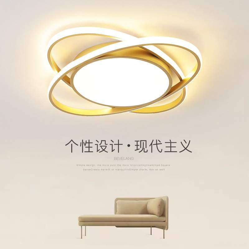 主卧室灯2024年新款简约现代大气客厅房间led吸顶灯具圆形阳台灯,3C数码配件,USB灯,淘宝优惠券,粉丝福利购,淘宝优惠卷