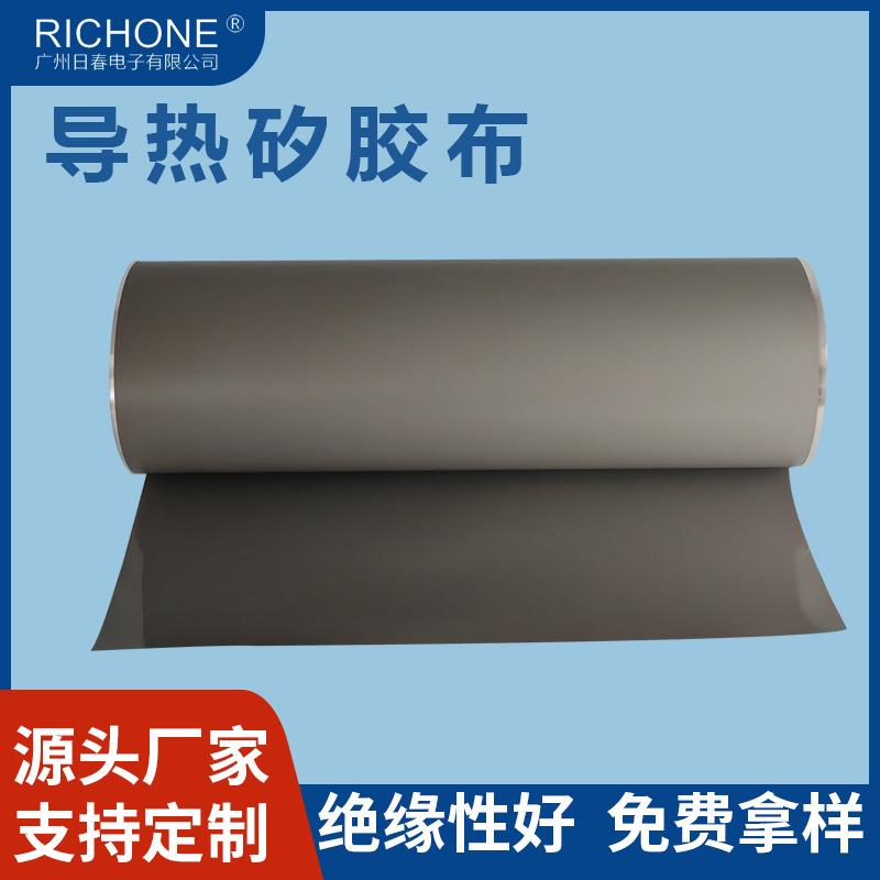 替代贝格斯SP400导热矽胶布电子电源耐高温散绝缘布卷材厂家
