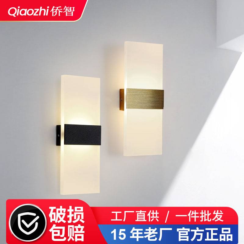 客厅壁灯LED现代简约酒店卧室过道楼梯玄关中山轻奢床头墙壁灯具