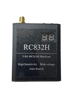 5.8G  48频点 RC832H航拍接收机 FPV图传 无线音视频传输