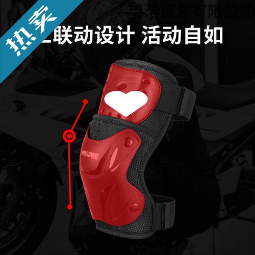 沃萨维摩托车护膝护肘四件套机车防摔透气缓冲震四季骑行护具