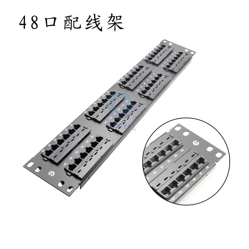 48口超五类配线架cat5e48口网络配线架