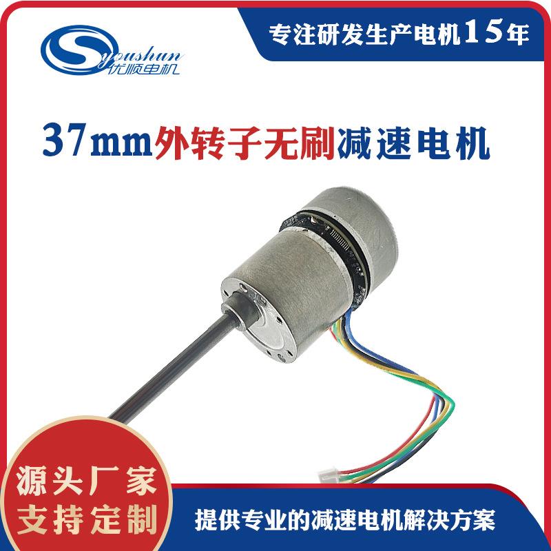 适用于扫地机吸尘器松弛器平衡车配件微型无刷直流减速电机马达