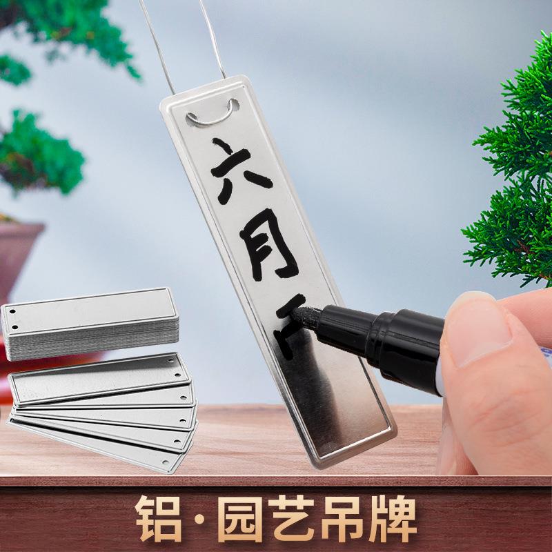 不锈钢园艺标签插牌小标注盆景植物花卉标签防水标记标识牌
