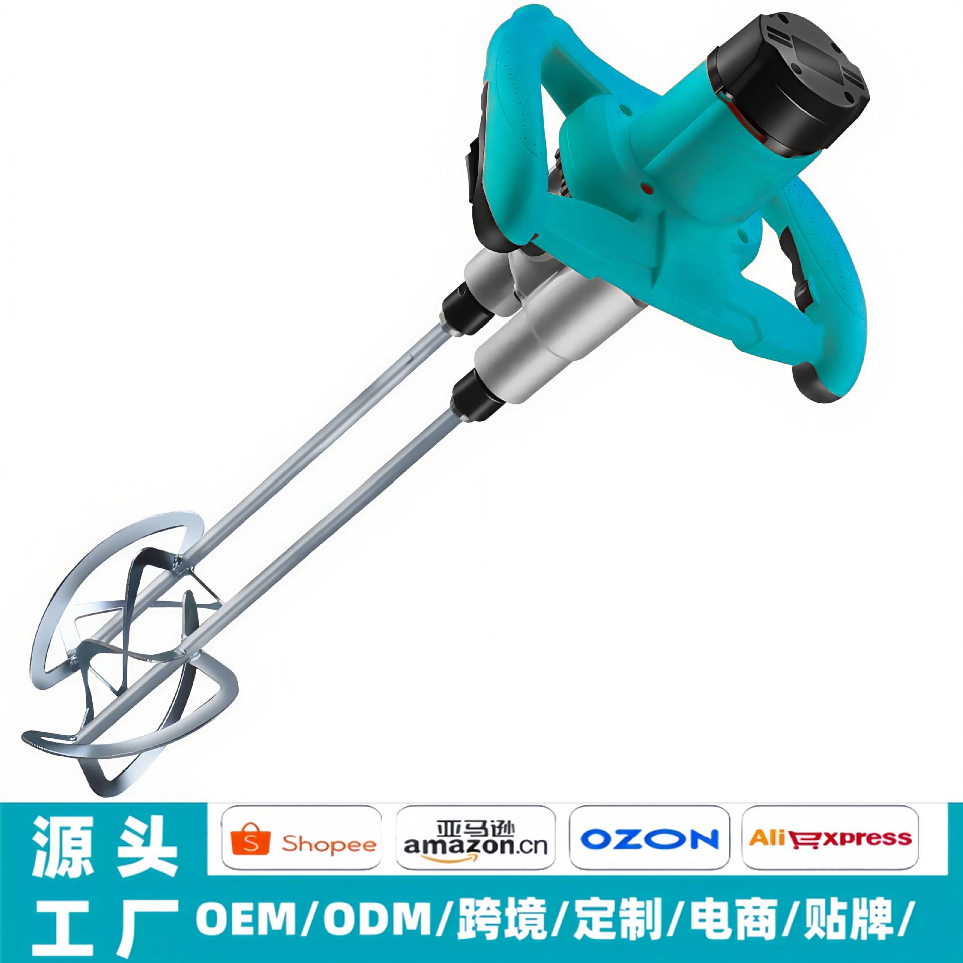 大功率水泥双头打灰机腻子粉油漆涂料搅拌机混凝土电动工具搅拌器