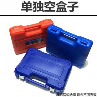 制冷扩管器空盒子808公英夹板扩孔器工具箱铜管扩口器配件