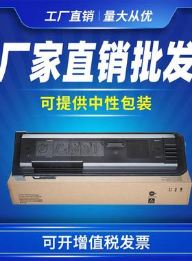 适用夏普MX560CT粉盒M3608nM4608nM5608nM3658nM4658nM5658n