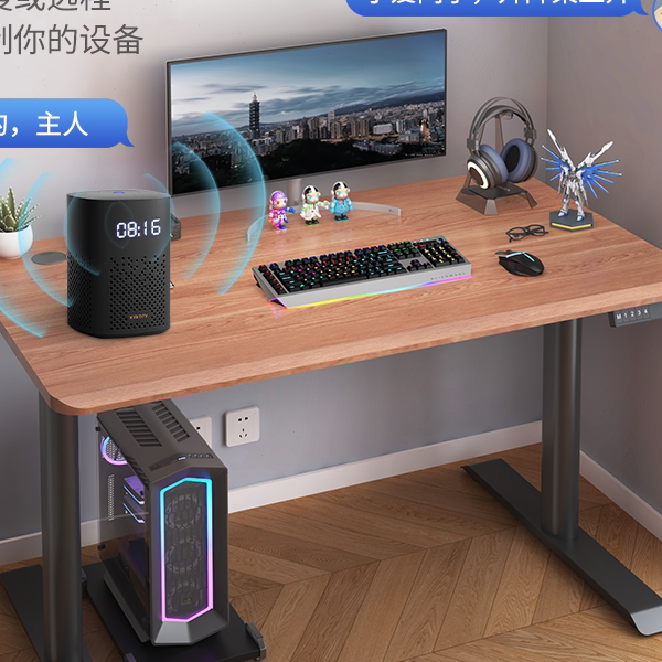 爱美卓电动升降桌米家智能升降书桌工作台实木升降桌办公学习桌子