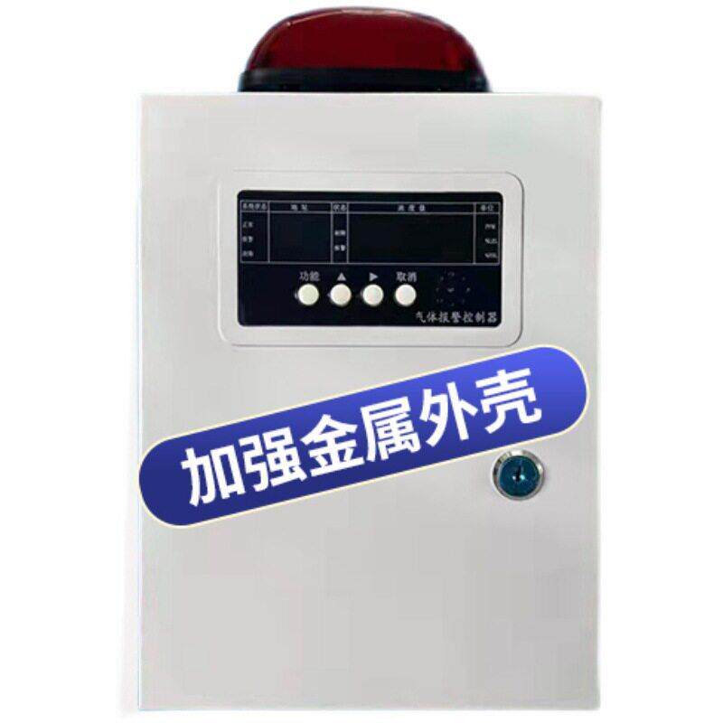 可燃气体探测报警器天然气液化气油漆浓度泄漏检测仪工业商用燃气