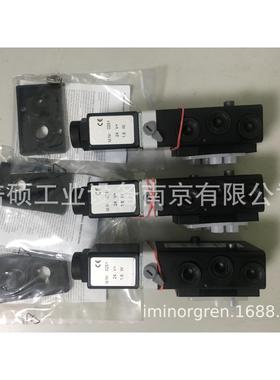 2636023海隆NAMUR电磁阀IMIHERION电磁阀 原装正品