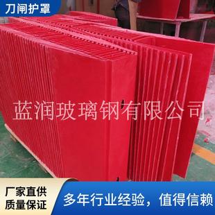 厂家现货隔离刀闸保护罩 变压器绝缘遮蔽罩 玻璃钢电力绝缘挡板