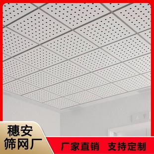 吊冲铝孔顶单板不锈钢洞洞板雕花勾搭扣板铝单板装饰天花吊顶厂家