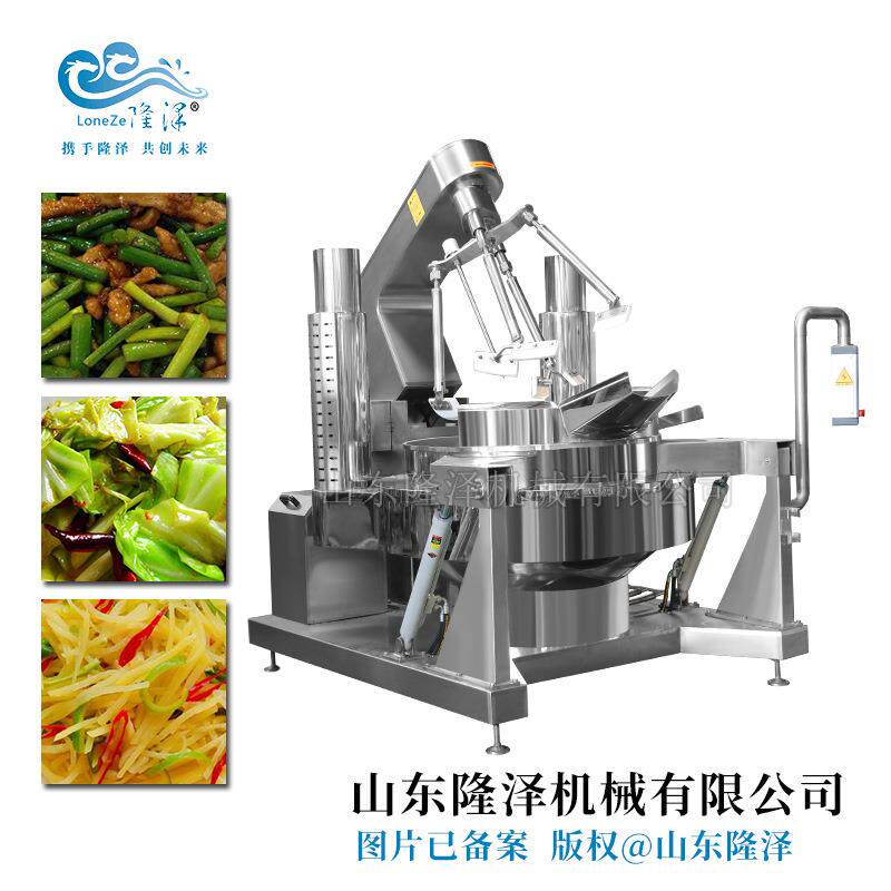 大型商用炒菜锅 全自动智能炒菜机器人 多爪双行星搅拌炒菜锅