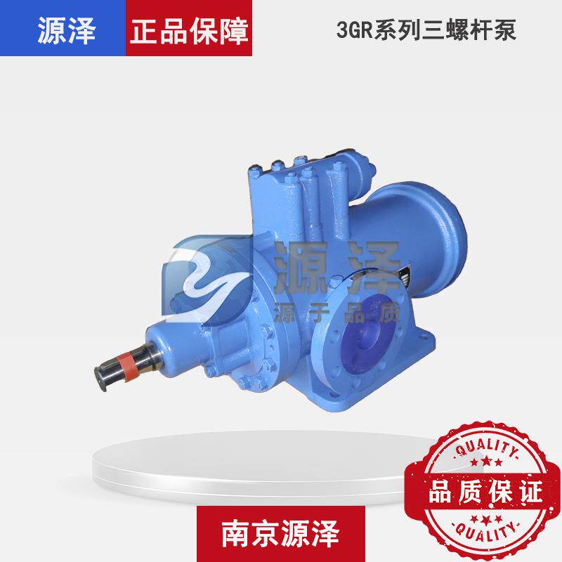 高低压稀油站用 3GR70X2 三螺杆泵 工业润滑系统油泵机组 无脉动