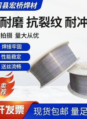 LM 518 LM4661Z LM213耐3Z YD178LZ351Z LM41411Z磨药芯焊丝