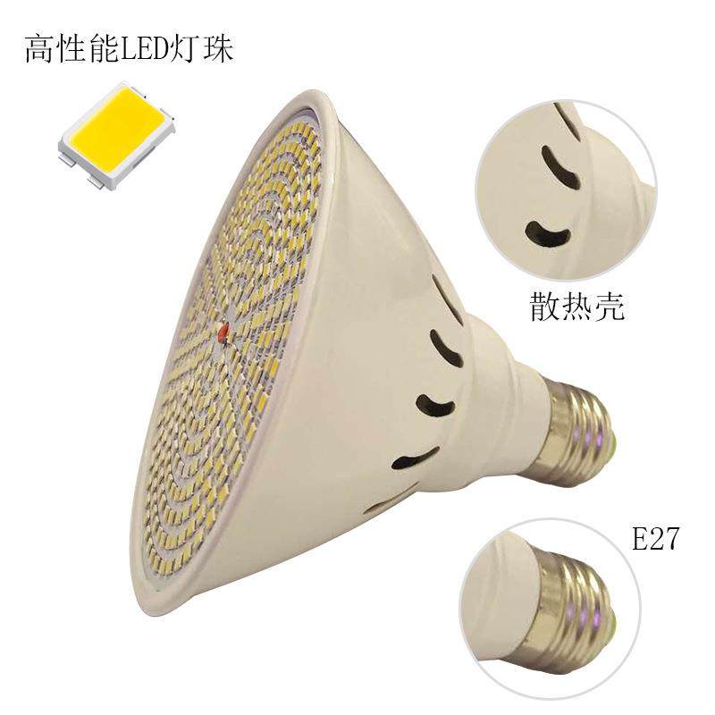 E27led植物灯泡290珠植物照明灯温室育苗大棚植物灯多肉上色灯