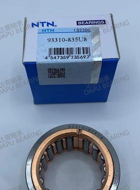 93310-835U8轴承大量库存圆柱轴承圆柱滚子轴承船舷轴承