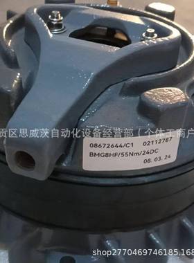 BMG855Nm24V电磁制动器全新现货议价