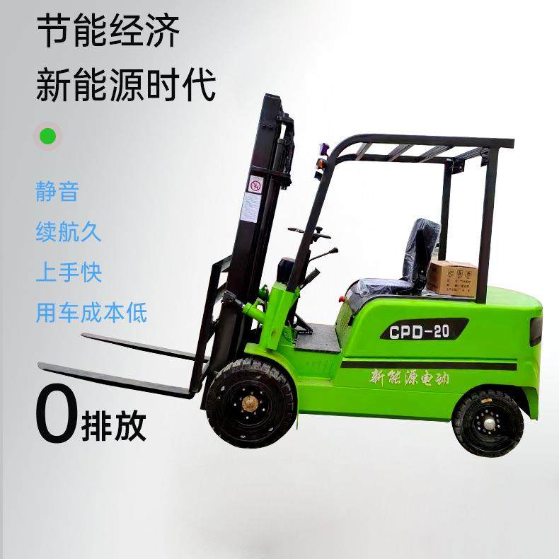 新能源电动叉车2吨1吨小型堆高车锂电池1.5吨吨全自动叉车电动