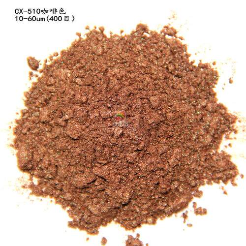 珠光粉颜料云母铁金属色油漆油墨印刷闪光高亮紫红珍珠粉目