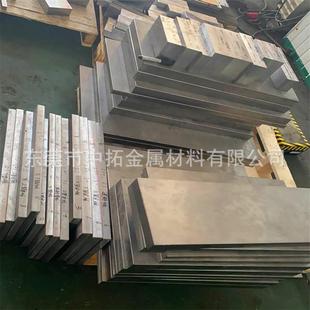 抚顺特钢高级光蚀刻花用大型预硬塑胶模具钢材模具钢板