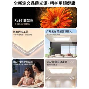 客厅主灯全屋灯具套餐新款普瑞灯芯奶油风餐厅卧室吸顶灯