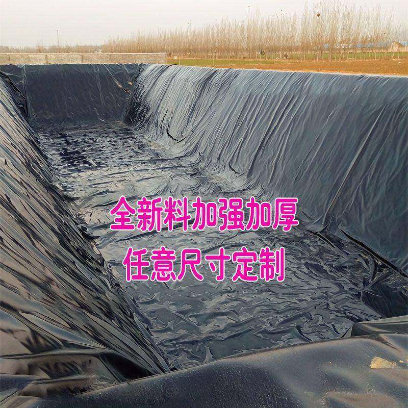 油布蓄水池养殖篷布膜加厚防水帆布鱼池鱼塘防渗膜水产塑料膜。