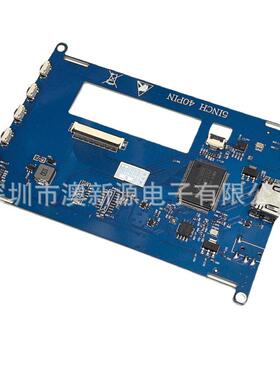 5寸40PIN液晶屏驱动板电容触摸液晶屏组合控制器HDMI/USB5V