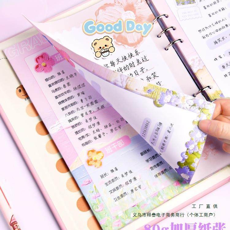 2025年同学录小学生六年级2024新款高颜值活页本毕业纪念册女生男