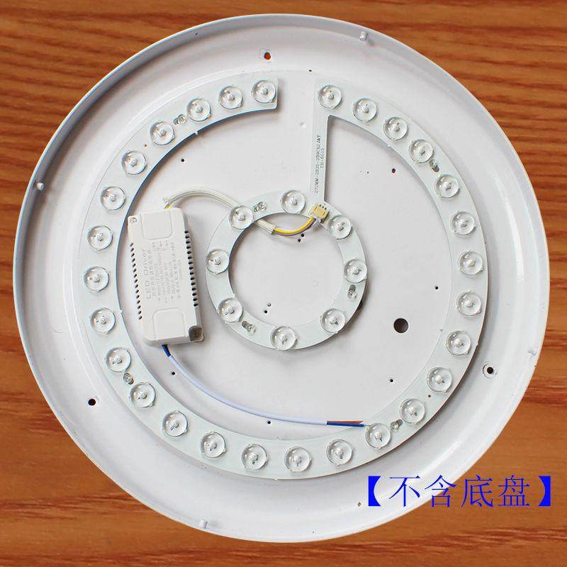 圆形吸顶灯led灯芯护眼卧室灯盘磁吸灯片高亮三色变光透镜光源