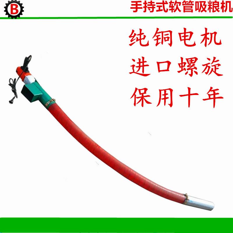 吸粮机现货家用小型手持吸粮机电动蛟龙小麦玉米稻谷粮食吸粮机