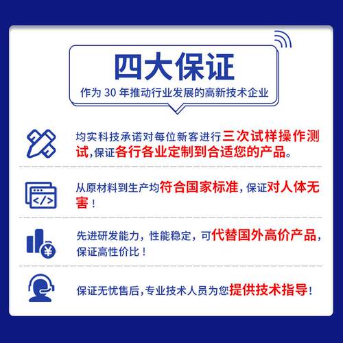 环氧树脂结构胶ab胶金属木工胶工艺品粘合胶密封强力万能胶水