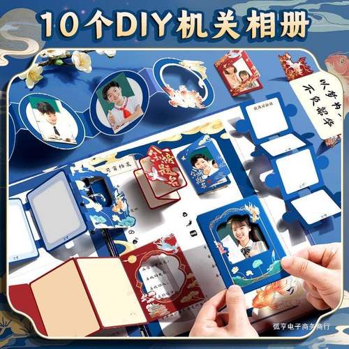 新款古风同学录毕业纪念册高颜值男生女生小学生六年级初中高中毕