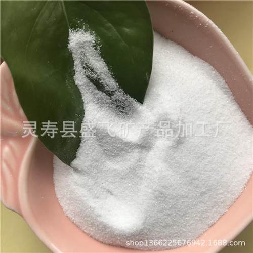 供应精致白色石英砂颗粒2000目石英粉