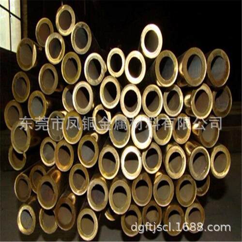 H65黄铜毛细管外径0.8123456大口径黄铜管1015203070mm