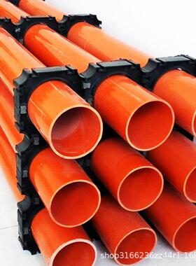 CPVC电力电缆保护套管生产dn219全新料橙色市政高压电保护用pvc管