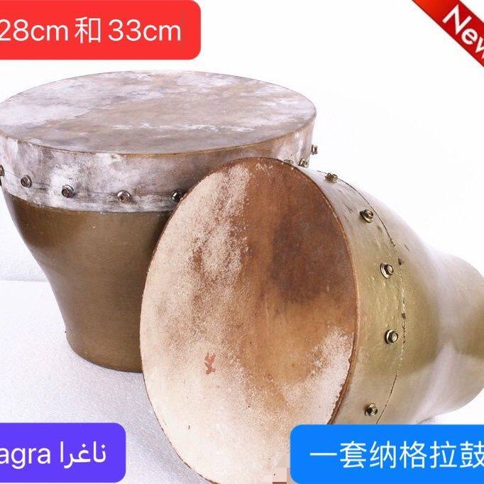 纳格拉鼓新疆维吾尔族民族乐器打击乐器 一套低音高音两个naghra
