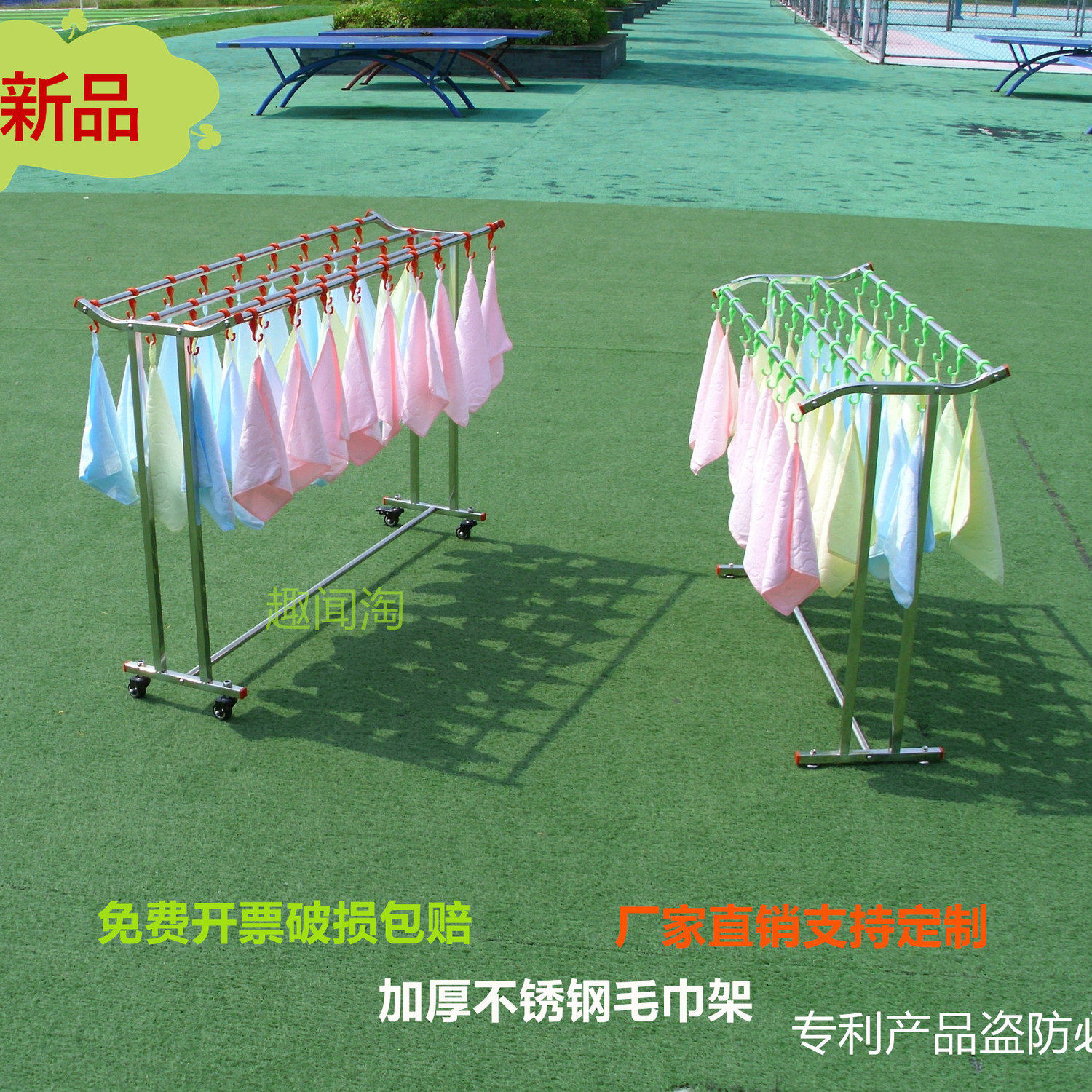 毛巾架幼儿园儿童毛巾架不锈钢毛巾架尿布架方巾收纳架落地式