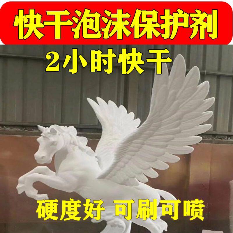 2小时快干3D打印泡沫PU保
