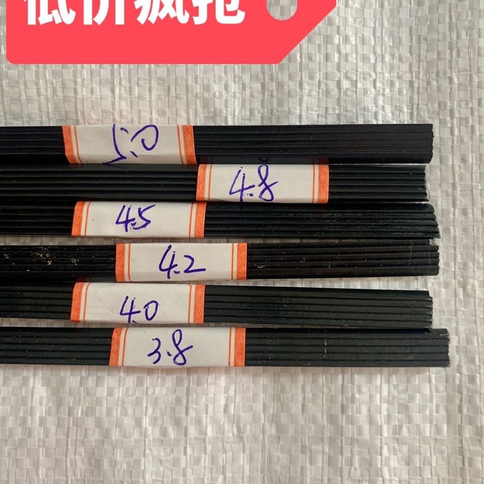 金刚网实心(易断,折不断)