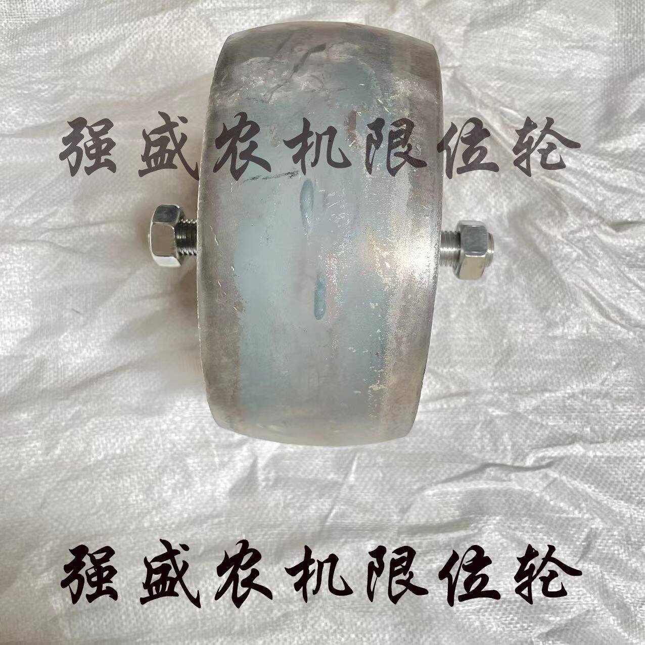 播种机三铧犁覆膜机地轮