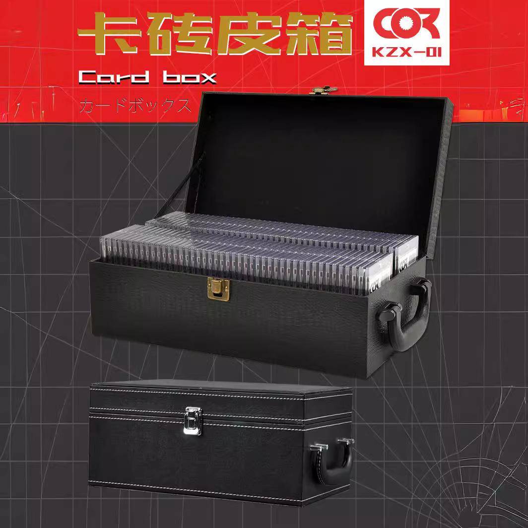 球星卡收纳盒ptcg卡砖夹游戏王卡牌大容量psa评级卡整理箱